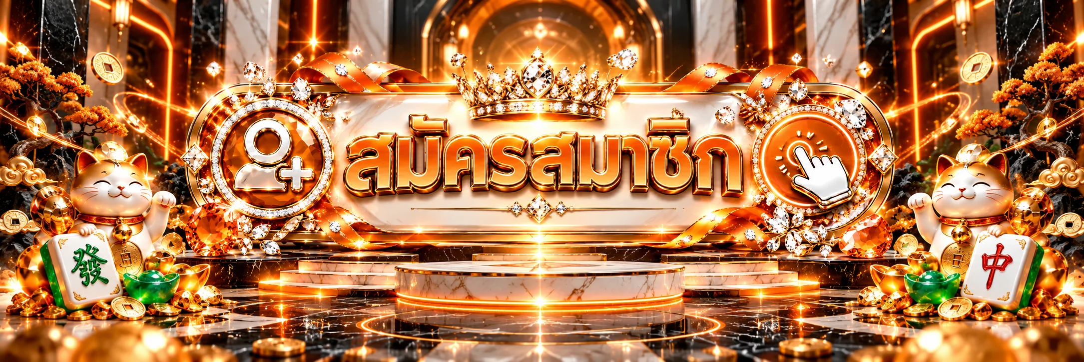 ทางเข้าสมัครและล็อกอินบุญโชคสล็อตอย่างปลอดภัย